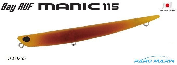 Duo Bay Ruf Manic 115 CCC0255 Mat Red Isome
