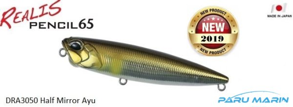 Duo Realis Pencil 65 DRA3050 Half Mirror Ayu
