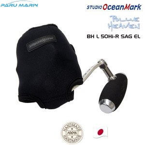 Studio Ocean Mark Blue Heaven L50Hi-R (Sağ El) Jig Çıkrık Olta Makinesi