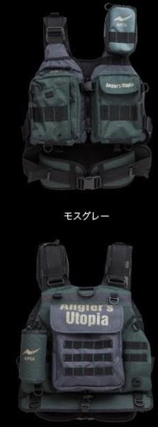 Apia Anglers Support Vest V3 Spin ve Can Yeleği Moss Gray