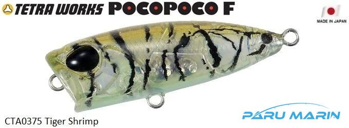 Tetra Works Pocopoco F CTA0375 / Tiger Shrimp