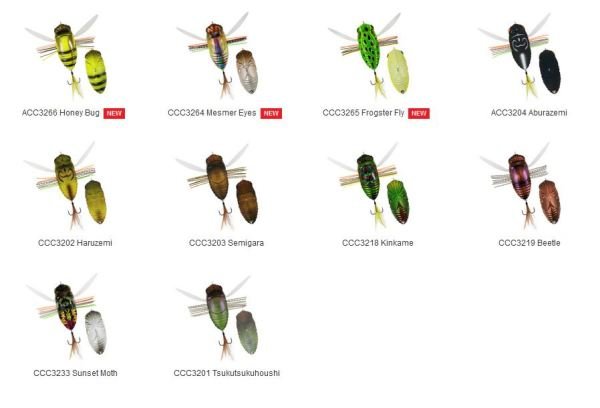Duo Realis Dekashinmushi CCC3219 / Beetle