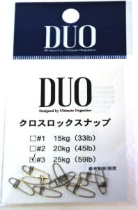Duo Cross Lock Klips No. 3 25kg. (59lb.)