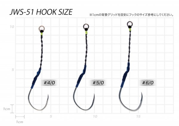 Vanfook Jigen Hyper Tekli Asist İğne JWS-51 #6/0 3 Adet