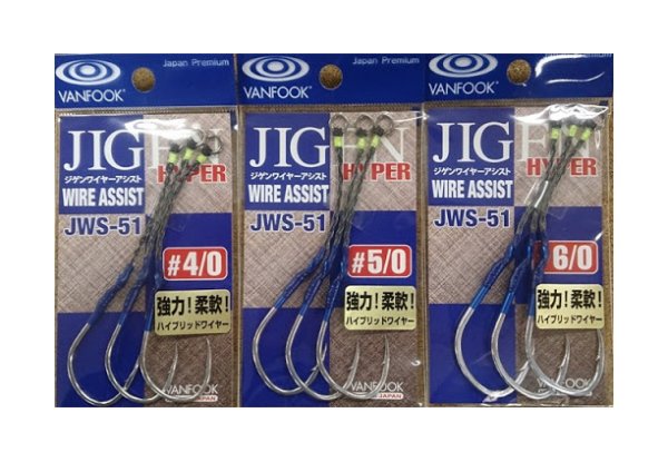 Vanfook Jigen Hyper Tekli Asist İğne JWS-51  #4/0 3 Adet