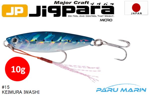 Major Craft Jigpara Micro JPM-10gr #15 Keimura(UV) Iwashi