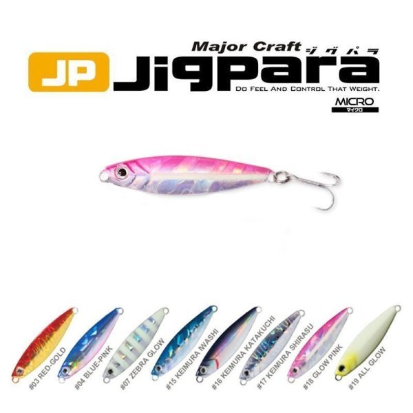Major Craft Jigpara Micro JPM-5gr #17 Keimura(UV) Shirasu