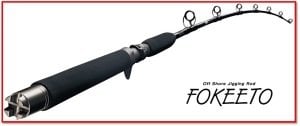 Zenaq Fokeeto FB53-20 Jig Kamışı  160 cm. Max. 700 g.
