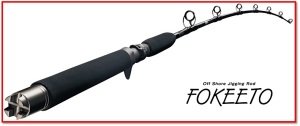 Zenaq Fokeeto FB53-8 Jig Kamışı  160 cm. Max. 300 g.