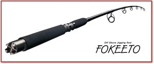 Zenaq Fokeeto FS53-8 Jig Kamışı  160 cm. Max. 300 g.