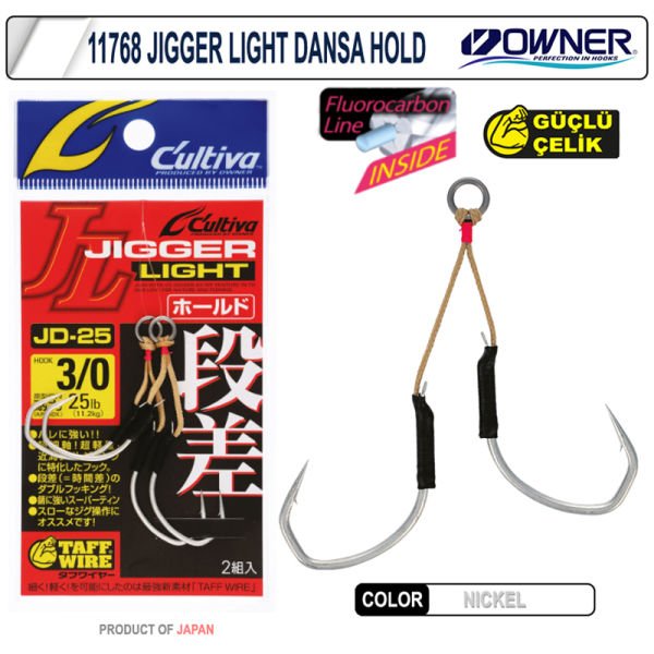 Owner Cultiva JD-25 Jigger Light Dansa Hold 5/0 , 2 adet