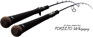 Zenaq Fokeeto Whippy FB63-5 Jig Kamışı  190 cm. Max. 210 g.