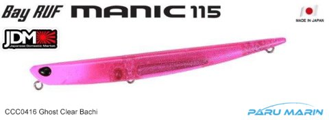 Duo Bay Ruf Manic 115  CCC0416 / Ghost Clear Bachi