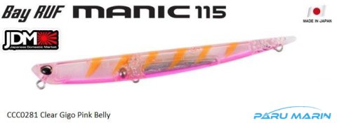 Duo Bay Ruf Manic 115  CCC0281 / Clear Gigo Pink Belly