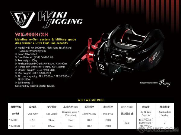 Jigging Master Wiki 900XH L (Sol El) Slow Jig Çıkrık Olta Makinesi