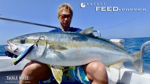 Tackle House Feed Popper 120 No:S11R Maket Balık