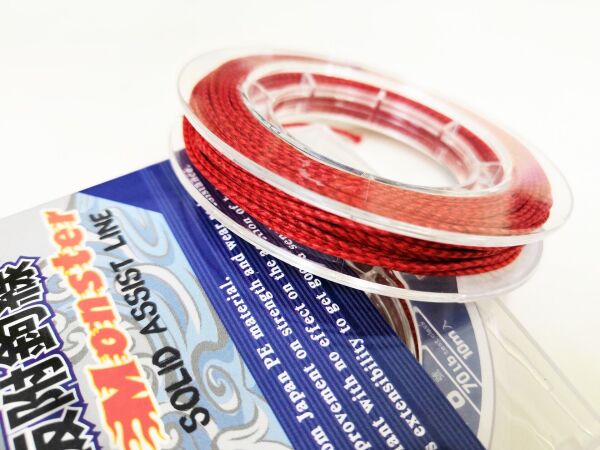 SAME Sea Monster Solid Assist İpi 50lb. 10 metre