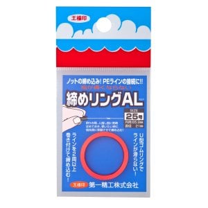 Daiichiseiko Shime Ring Düğüm Sıkma Yüzüğü 25 mm. Red