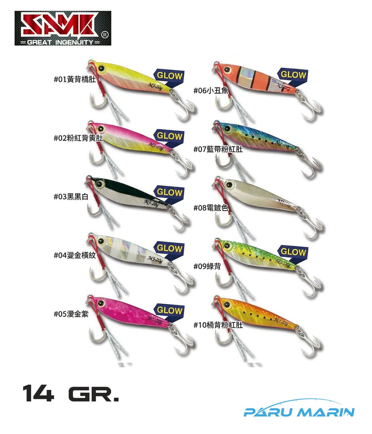 SAME Minnow Jig 14gr. Jig Yem