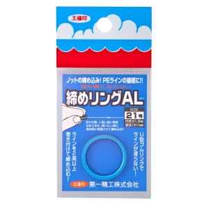 Daiichiseiko Shime Ring Düğüm Sıkma Yüzüğü 21 mm. Blue
