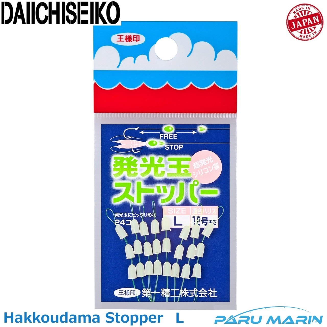 Daiichiseiko Hakkoudama Fosforlu Fren ve İğne stoperi L