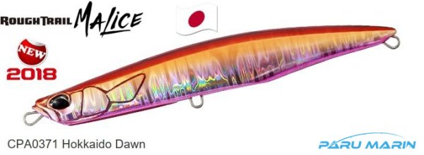 Duo Rough Trail Malice 130 CPA0371 / Hokkaido Dawn