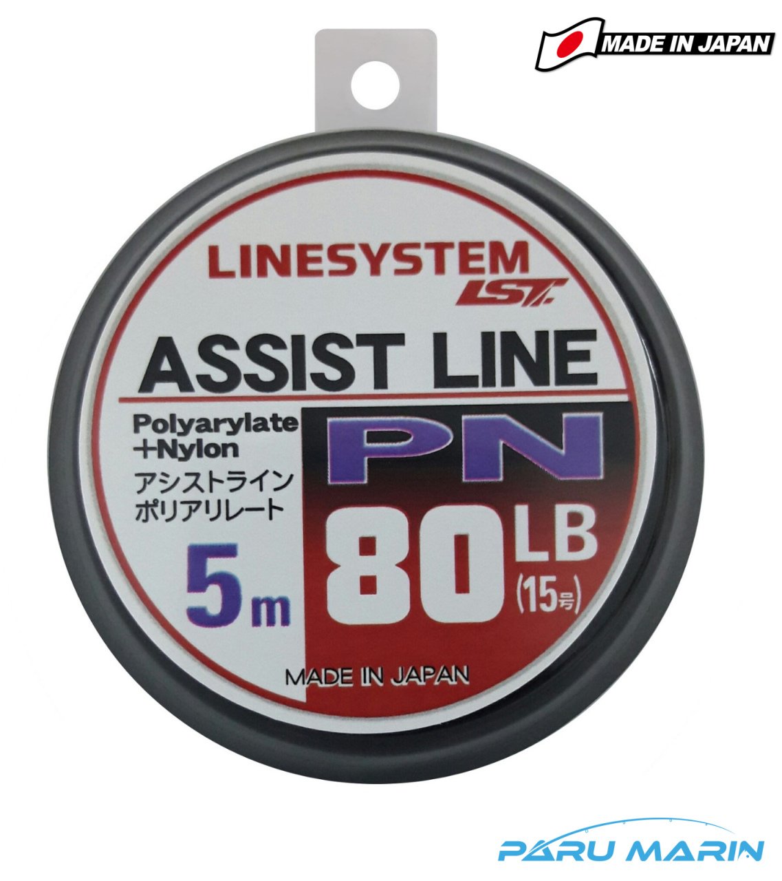 Linesystem Jig Asist İpi 5mt 36kg./80lb.