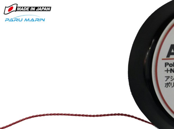 Linesystem Jig Asist İpi 5mt 45kg. / 100lb.