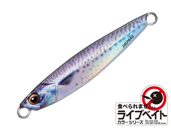 Major Craft Jigpara Short JPS-40gr #84 Live Saba