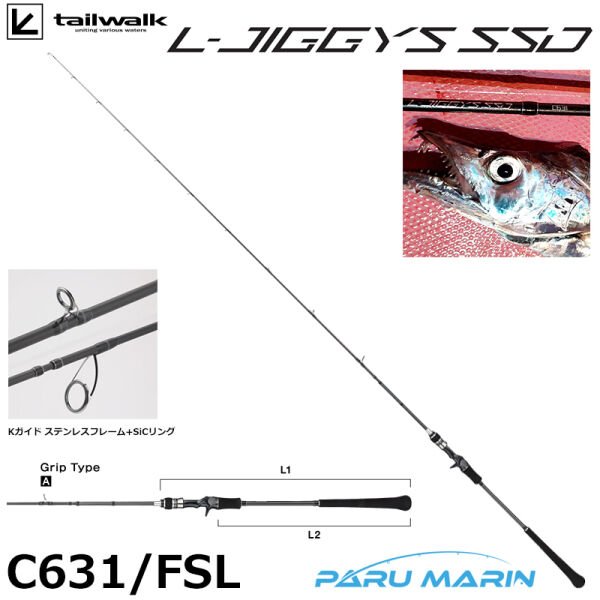 Tailwalk L-Jiggy's C631 (S2P) Slow Jigging Kamış 190cm 120gr.