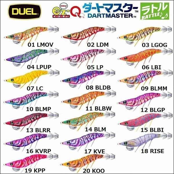 DUEL  A1741 EZ -Q Dartmaster Rattle 3.0 Kalamar Zokası - LC