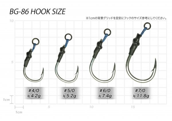Vanfook BG-86 Asist İğnesi #6/0 2 Adet