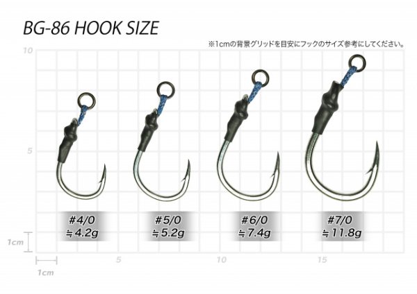 Vanfook BG-86 Asist İğnesi #7/0 2 Adet