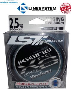 Linesystem Jigging X8 PE 2.5   0,26mm.  45Lb.  20,0kg. 300mt.