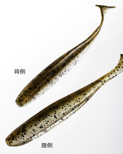 Keitech Easy Shiner 9cm-4'' #414 Green Pumpkin PP Shad