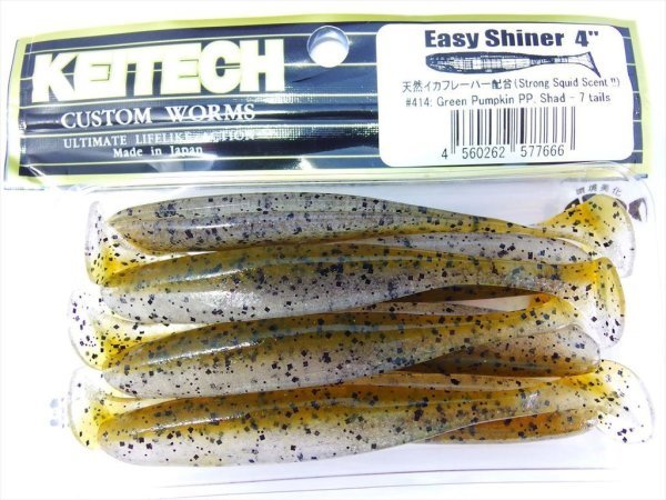 Keitech Easy Shiner 9cm-4'' #414 Green Pumpkin PP Shad