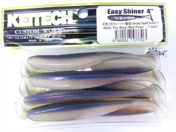 Keitech Easy Shiner 9cm-4'' #420 Pro Blue / Red Pearl