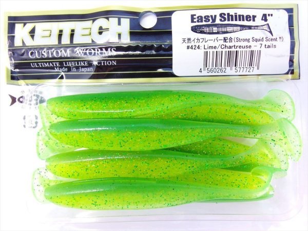 Keitech Easy Shiner 9cm-4'' #424 Lime /Chartreuse