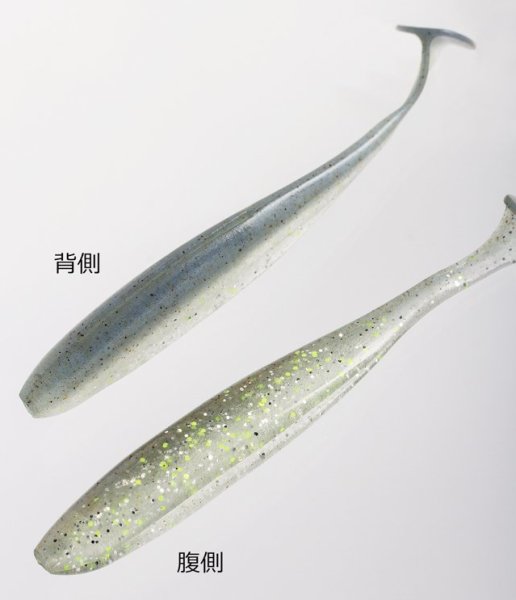 Keitech Easy Shiner 9cm-4'' #426 Sexy Shad