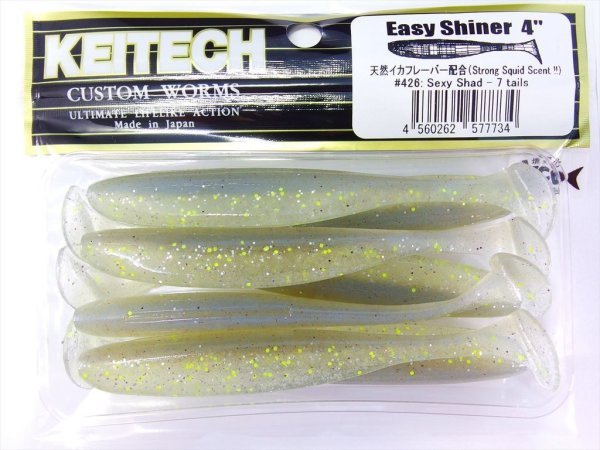 Keitech Easy Shiner 9cm-4'' #426 Sexy Shad