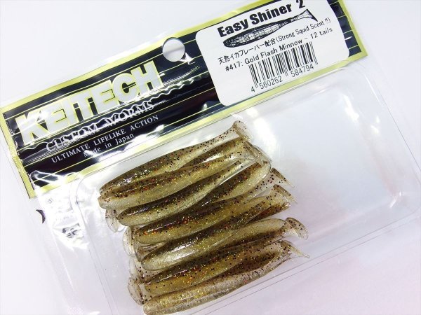 Keitech Easy Shiner 5cm-2'' #417 Gold Flash Minnow
