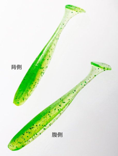Keitech Easy Shiner 5cm-2'' #424 Lime /Chartreuse
