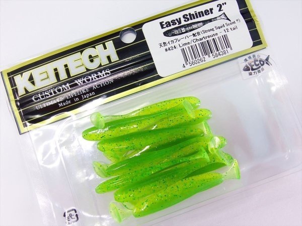 Keitech Easy Shiner 5cm-2'' #424 Lime /Chartreuse