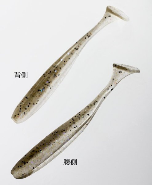 Keitech Easy Shiner 5cm-2'' #440 Electric Shad
