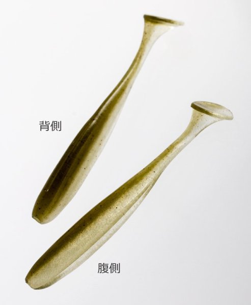 Keitech Easy Shiner 5cm-2'' #400 Ayu