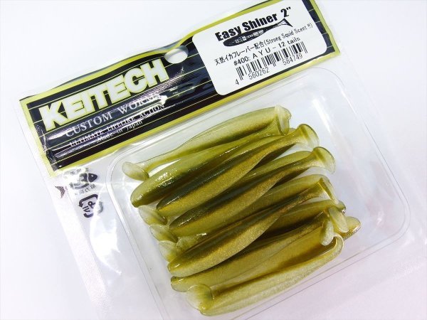 Keitech Easy Shiner 5cm-2'' #400 Ayu