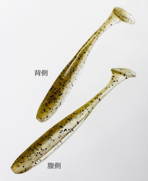 Keitech Easy Shiner 5cm-2'' #414 Green Pumpkin PP Shad