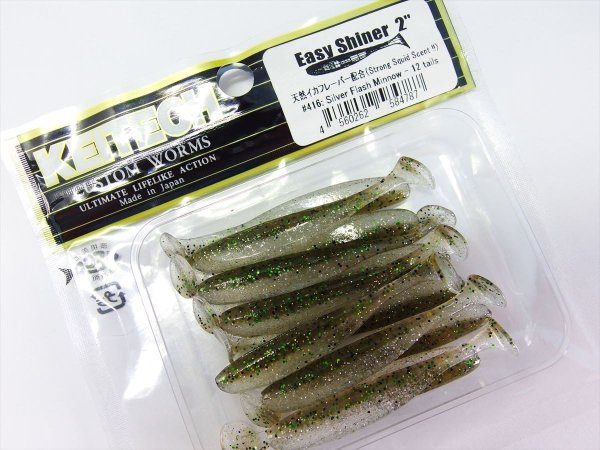 Keitech Easy Shiner 5cm-2'' #416 Silver Flash Minnow