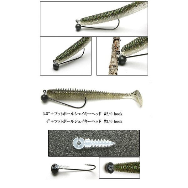 Keitech Tungsten Football Jig Head 5gr. #3/0