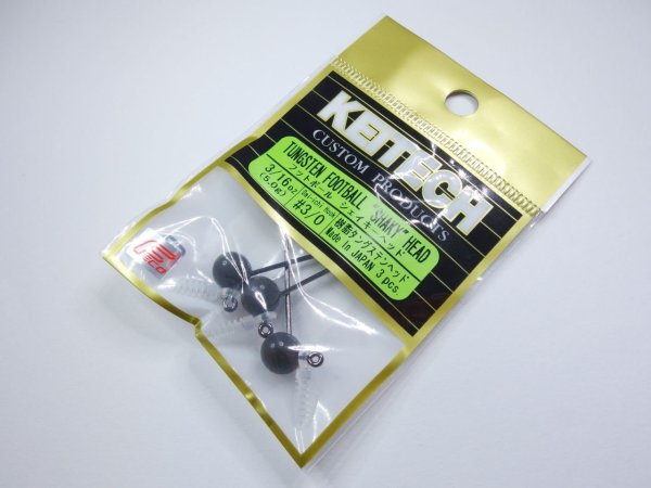 Keitech Tungsten Football Jig Head 5gr. #3/0
